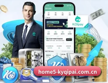 开云棋牌游戏官网下载 APP 深度功能